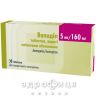 Валодiп таблетки в/о 5мг/160мг №30 таблетки від тиску