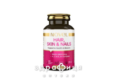Novel волосы/кожа/ногти таб жев №60 витамины для укрепления волос и ногтей