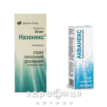 Назонекс спрей назальный 50мкг/доз 140доз+акванекс 20мл лекарство от аллергии