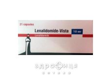 Леналидомид-виста капс 10мг №21 антидепрессанты