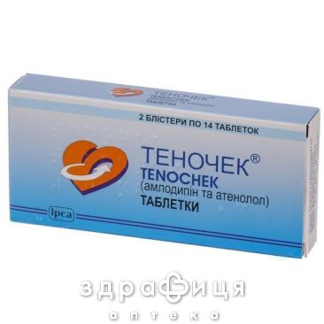 Теночек табл. №28 таблетки від тиску