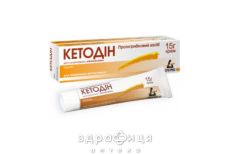 Кетодин крем 20мг/г 15г препарат протигрибковий