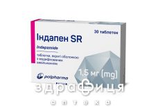 Индапен  SR таб п/о 1,5мг №30