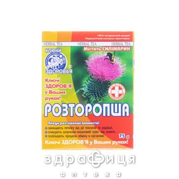 Фиточай ключи здоровья №22 расторопша 100г
