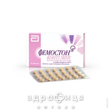 Фемостон конти мини таб п/о 2,5мг+0,5мг блист №28 противозачаточные препараты