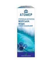 АТОМЕР АТОМЕР