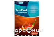 ПЛАСТ ТЕТА ПЕРЦ 10Х15 №1