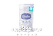 Підгузники chicolino travel pack 11-25кг №2