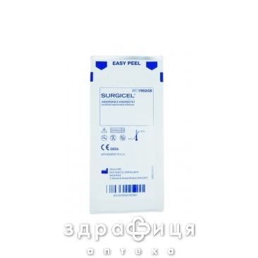 Губка 1903gb гемостатич surgicel 5x7.5см №12 кровоостанавливающие