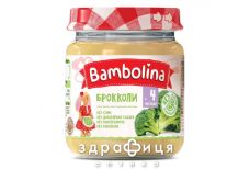Bambolina (Бамболина) 1212165 пюре брокколи 100г