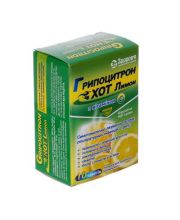 ГРИППОЦИТРОН ГРИППОЦИТРОН