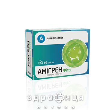 Амігрен фіто капс №30 Таблетки від мігрені