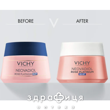 Vichy неовадиол роуз платинум крем ночн обновл д/возвращ упруг зрелой/тускл кожи 50мл