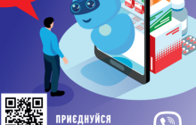 Поспішай на знижки ТМ Sator Pharma!!! Поспішай на знижки ТМ Sator Pharma!!!