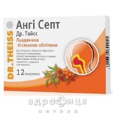Ангi септ др. тайсс льодяники зi смаком облiпихи №12 ліки від горла