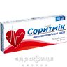Соритмiк таблетки 80мг №20