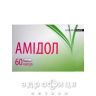 Амидол капс №60 таблетки от мастопатии