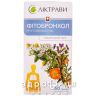 Фитобронхол сбор 1,5г №20