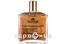 Nuxe (Нюкс) чудесное сухое масло с вит е д/кожи/волос 50мл 4572325