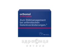 Orthomol (Ортомол) arthro pluse здоровье кост и суставов №90 хондропротекторы
