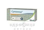 СУМАМЕД ТАБ ДИСПЕРГ 500МГ №6 антибиотик при бронхите