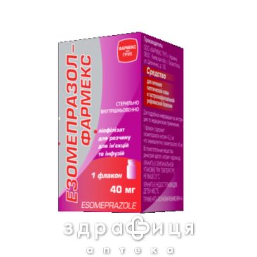 Езомепразол-фармекс лiофiл д/р-ну д/iн/iнф 40мг №1 таблетки від гастриту