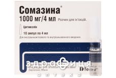 Сомазина р-р д/ин 1000мг 4мл №10