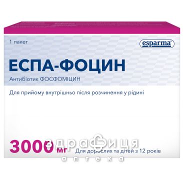 Эспа-фоцин пор д/п р-ра д/перор прим 8г/3000мг №1 антибиотики