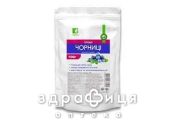 Черники плоды 100г витамины для глаз (зрения)