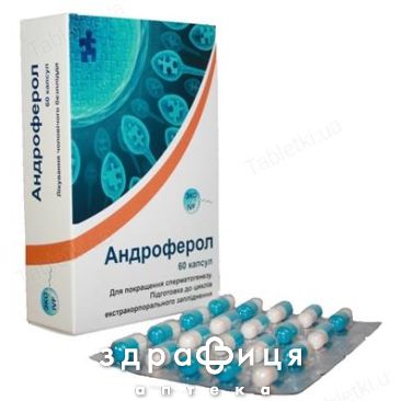 Андроферол капс №60 таблетки для потенции