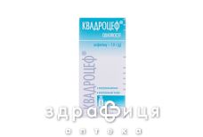 Квадроцеф пр д/п iнф р-ну 1г
