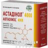 Астадінол 4000 капс №30 вітамін Д (D)