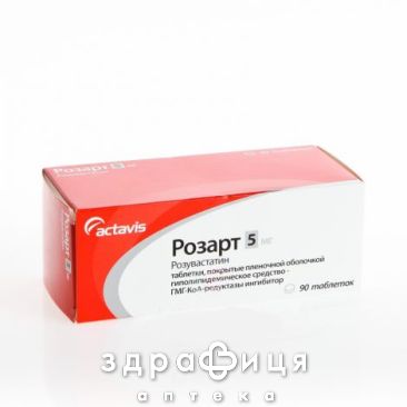 Розарт таб п/о 5мг №90 препараты для снижения холестерина