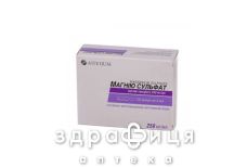 Магнiю сульфат д/iн 250мг/мл 5мл №10