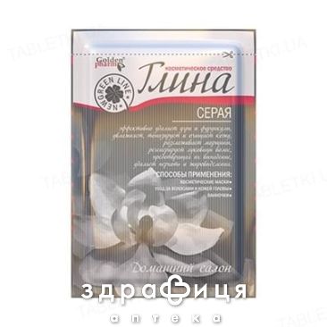 Глина косметич серая 60г
