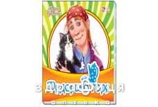 Книга любимая классика федорино горе (рус)