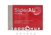 Сидерал форте капс №20 залізо
