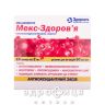 МЕКС-3ДОРОВ'Я Р-Н Д/ІН 50МГ/МЛ 2МЛ №10 таблетки для пам'яті