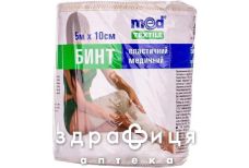 Бинт мед эласт medtextile сред растяж 5мх10см