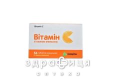 ВИТ C АПЕЛЬС ВКУС таблетки Д/ЖЕВ 500МГ №56