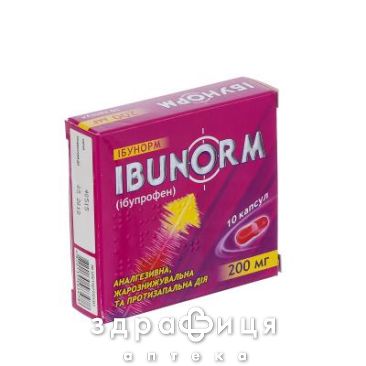Iбунорм капс 200мг №10 знеболююче