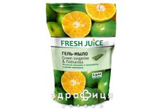 Fresh juice гель-мило зелен мандарин/пальмароза дой-пак 460мл мило