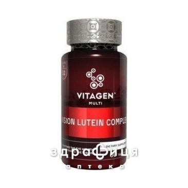 Vitagen (Витаджен) vision lutein complex таб №60 витамины для глаз (зрения)
