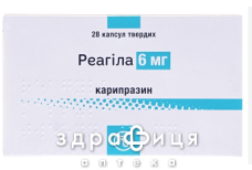 РЕАГІЛА КАПС 6МГ №28