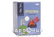 Фиточай ортостили пак 1.5г №20