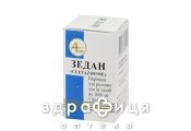 ЗЕДАН ПОР Д/ИН Д/Р-РА 1Г №1 /N/
