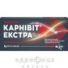 Карнівіт екстра розчин д/ін 200мг/мл 5мл №5 амінокислоти