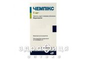 Чемпикс таб п/о №25 Таблетки от курения