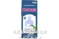 Гепатоклин (лонг чи та кан) 200мл