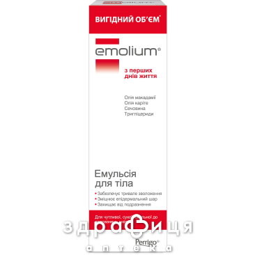 Эмолиум эмульсия д/тела 400мл